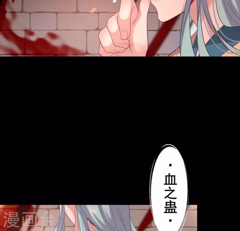 第211话 刹的宿命39