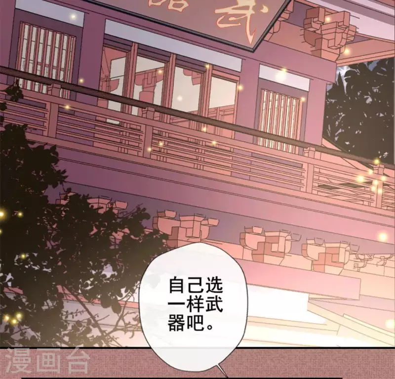第52话 就让它跟着你好了12