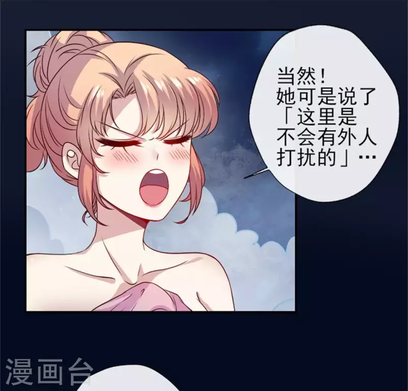 第81话 守信6