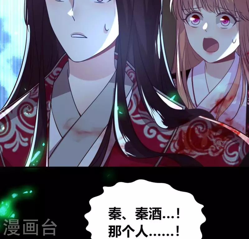 第170话 第158话兽性大发58