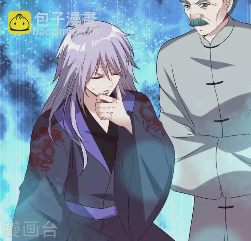 第162话 他，不是生者42