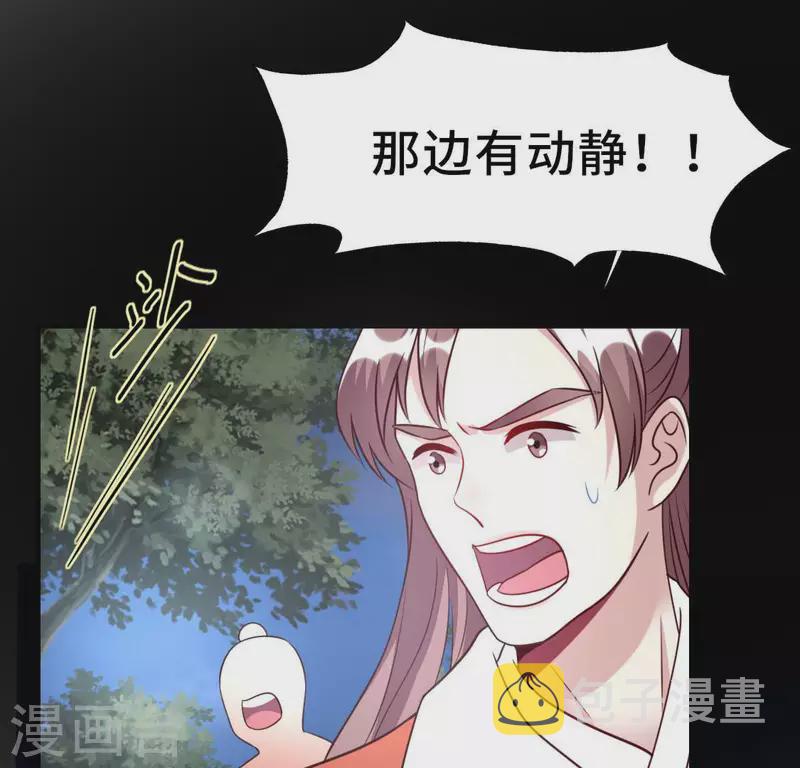 第132话 为你26