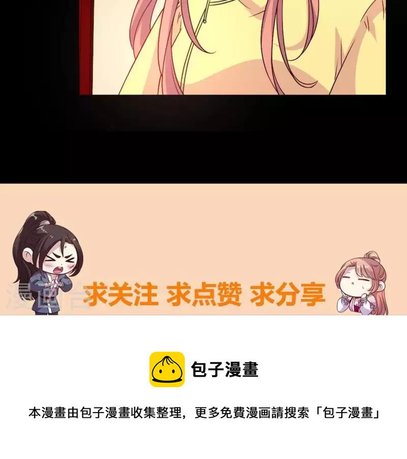 第105话 走路没声吓一跳50