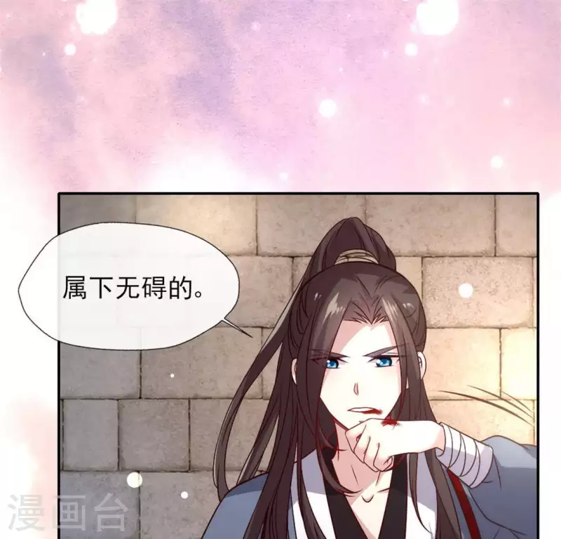 第73话 “越界”25