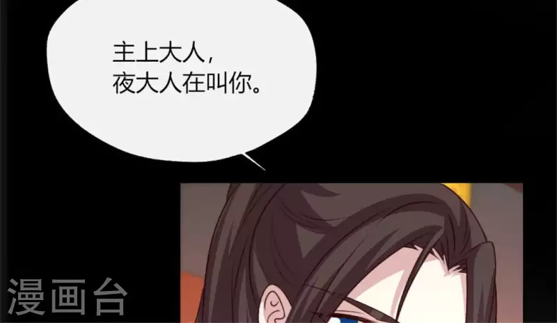 第87话 真正的教主8