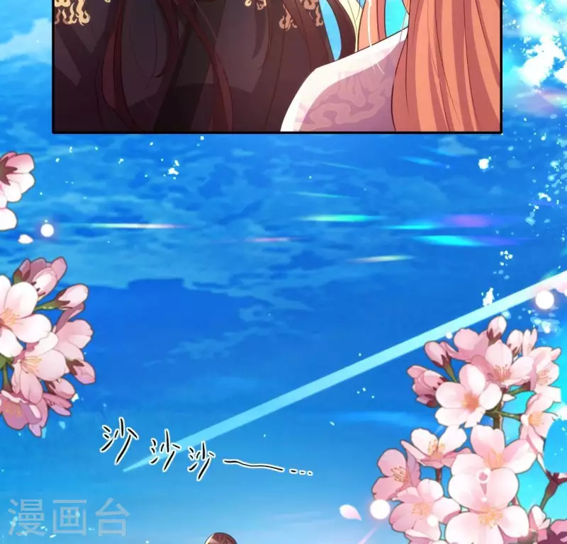 第199话 秦酒的深情告白25
