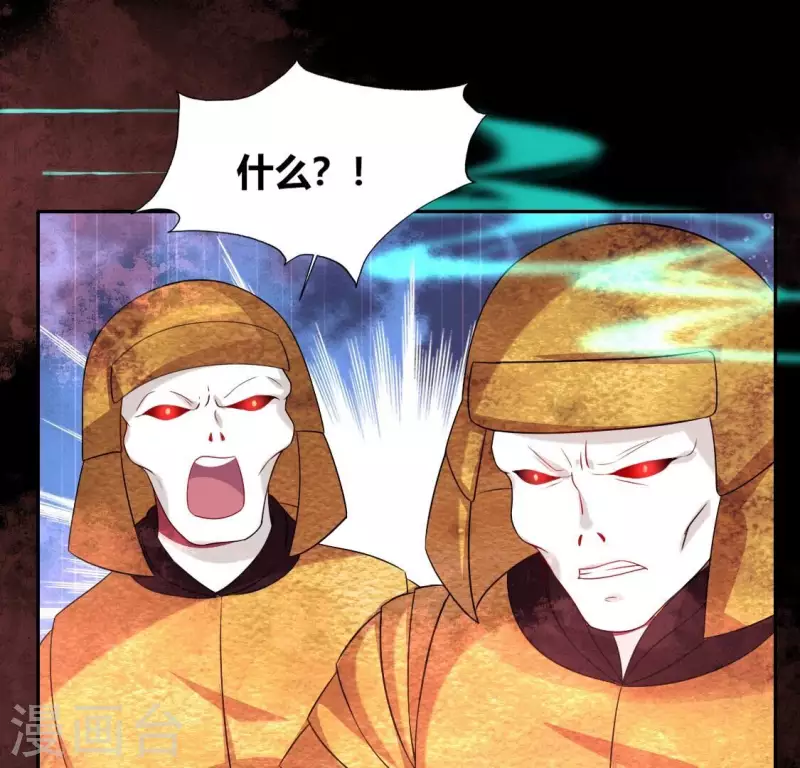 第160话 就是这么碰巧37