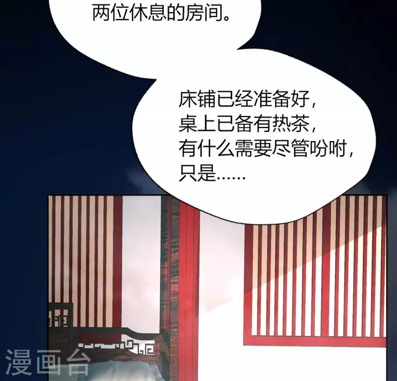 第137话 生者入鬼域11