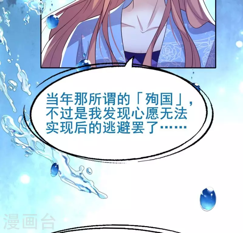 第208话 放下过往 好好爱25