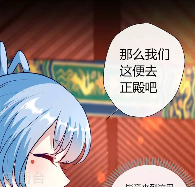 第85话 替代品50