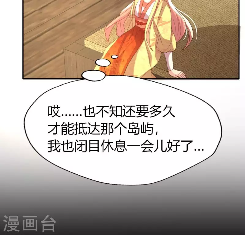 第186话 出海三人行54