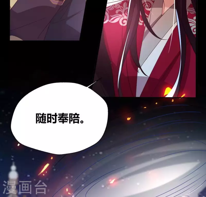 第175话 火烧分舵望京失忆16