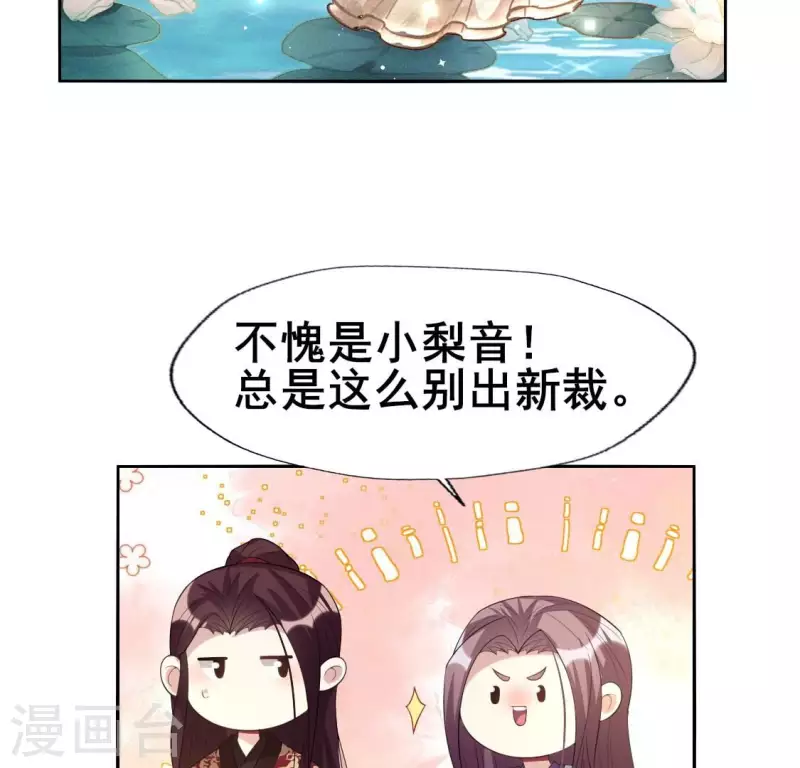 最终话 在一起22