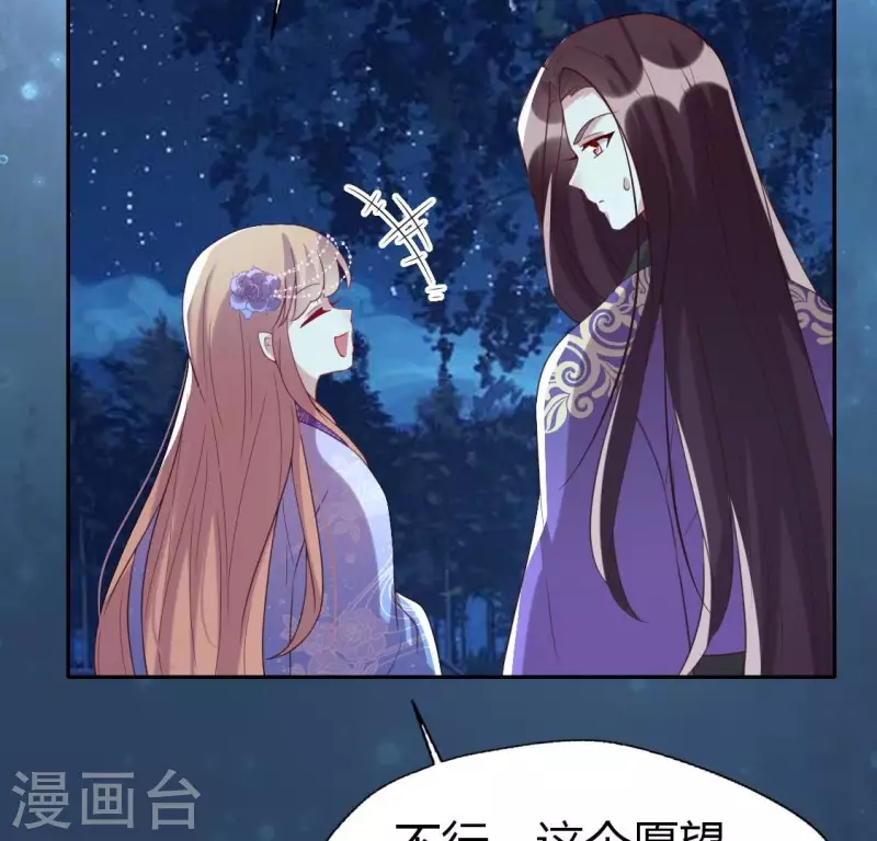 第188话 “永恒”遥远又寂寞35