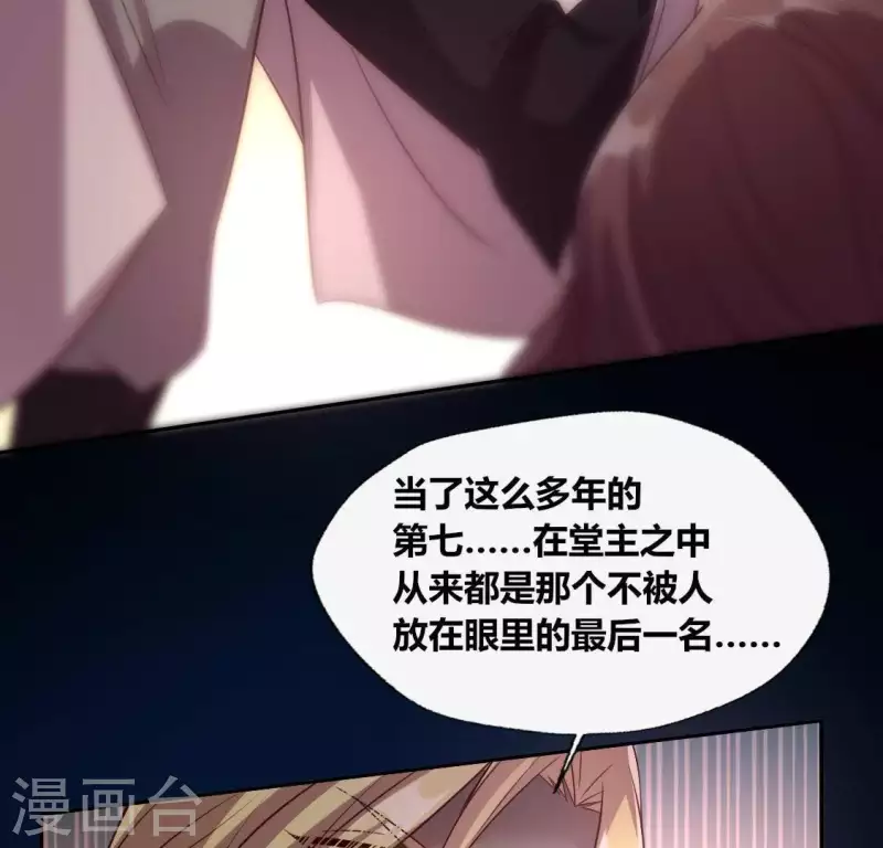 第122话 110 你甘心吗？45