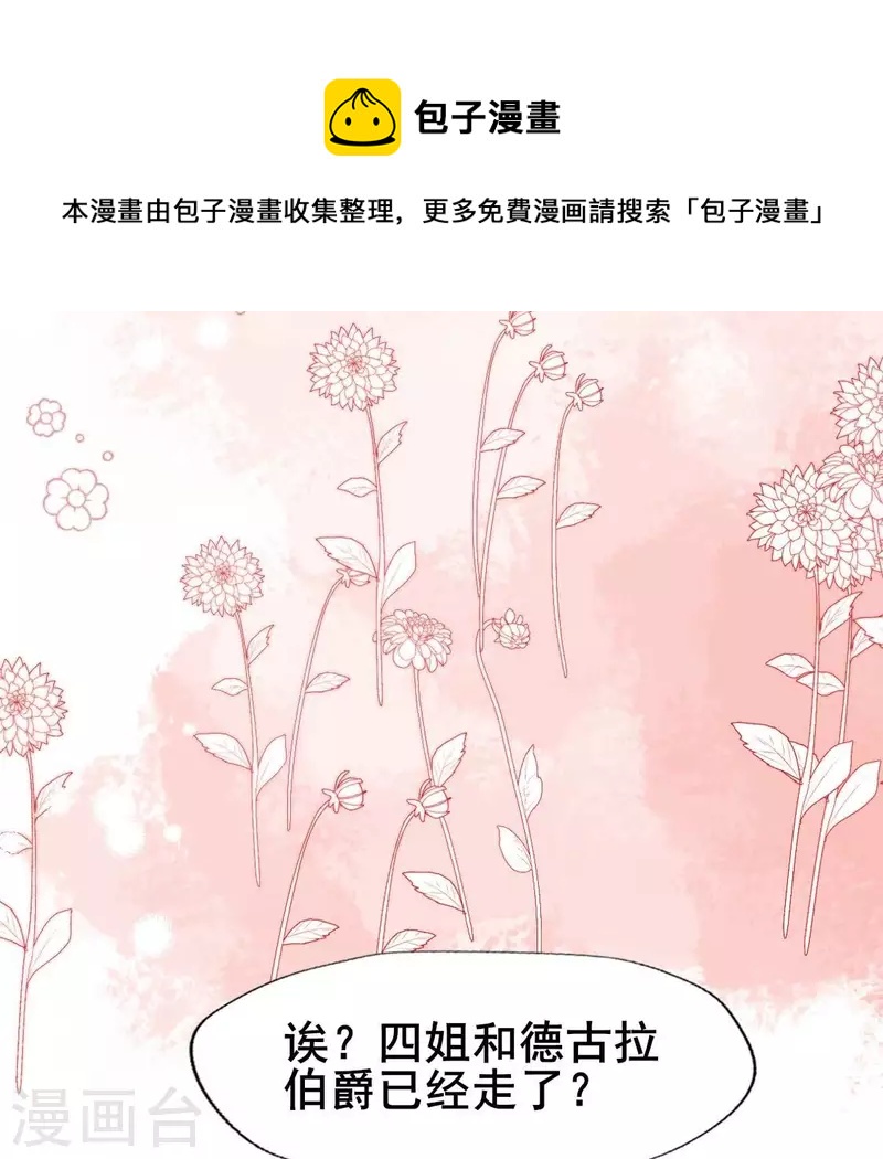 番外2 望京32