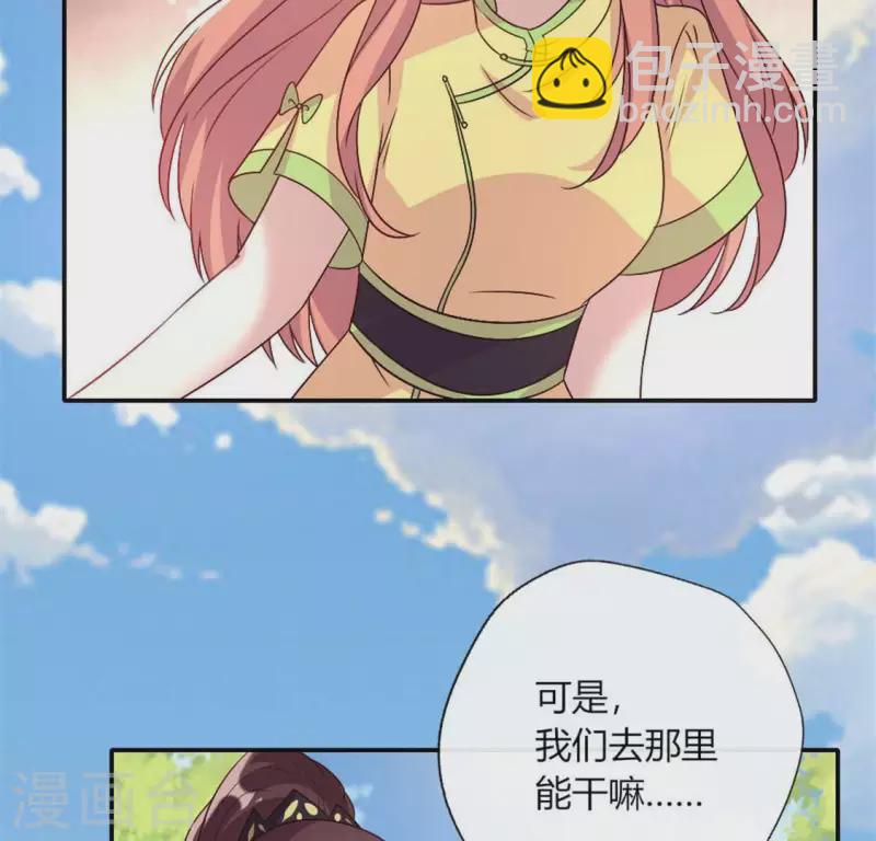 第96话 比酒更好喝51
