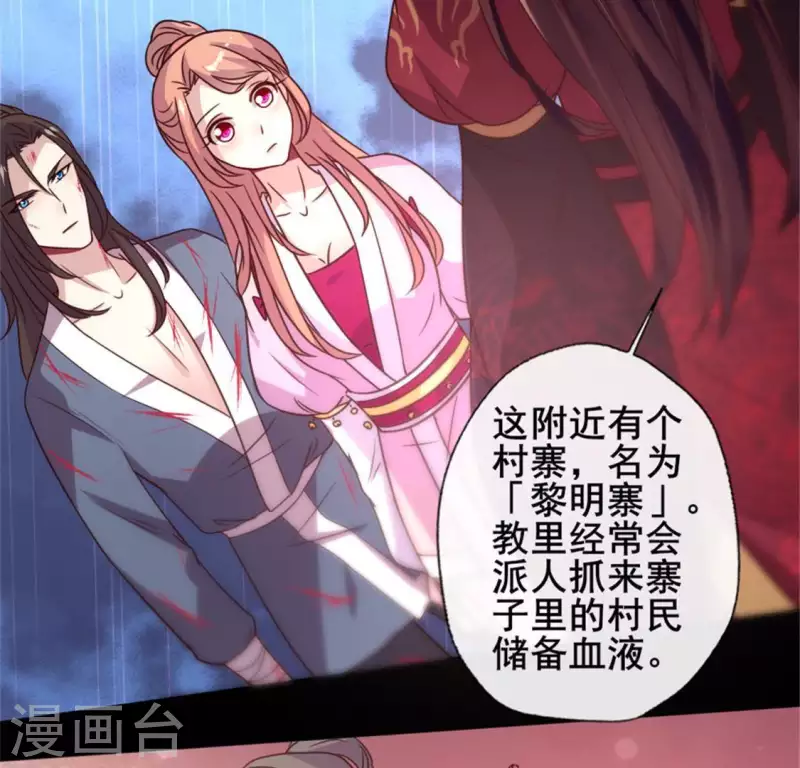 第48话 饲养小狼狗？清明时节32