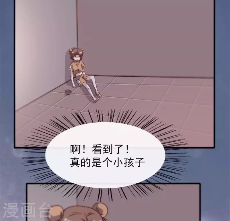 第65话 求求你们，杀了我27
