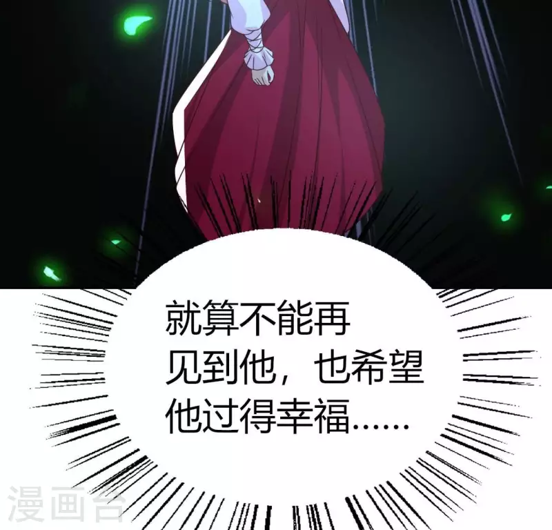 第169话 我宁愿你忘了我39