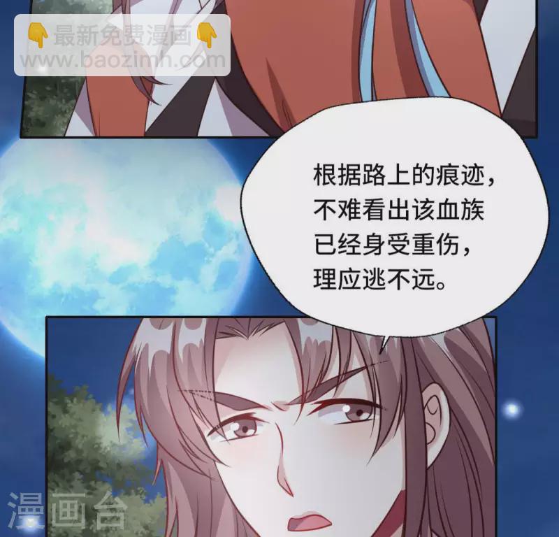 第131话 那样的话算告白吗？42