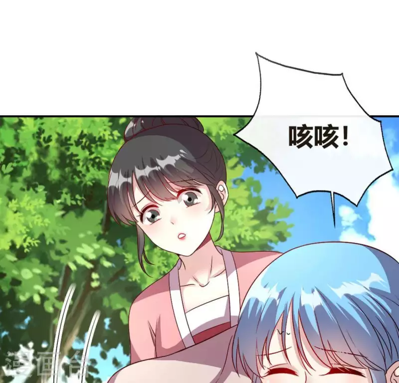 第103话 天机不可泄露4