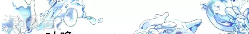 第197话 倾尽一切求而不得44