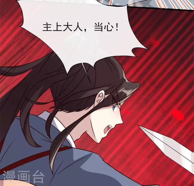 第63话 村里的隐情？25