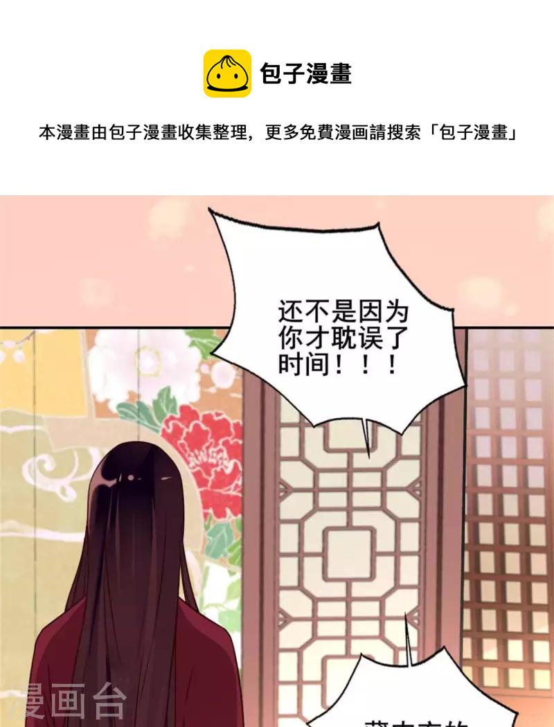 第51话 人不要脸 天下无敌46