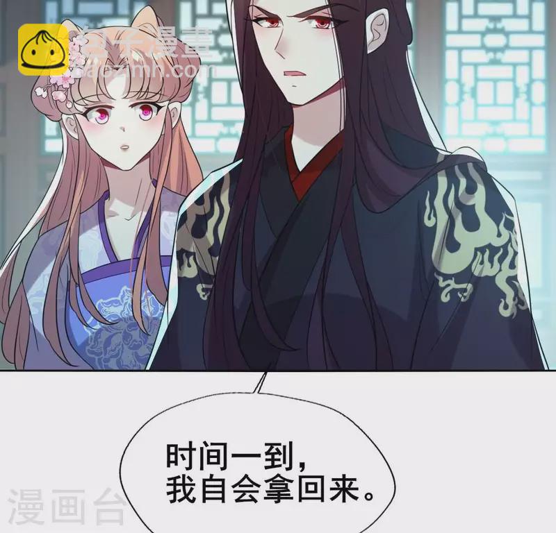 第202话 拿去吧你！43