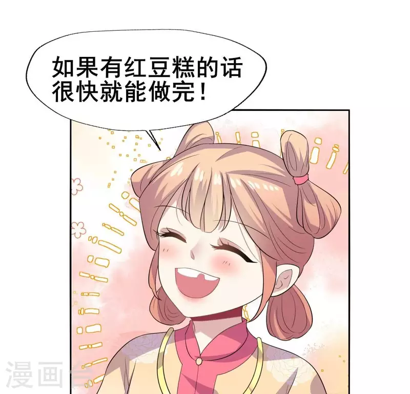 最终话 在一起41