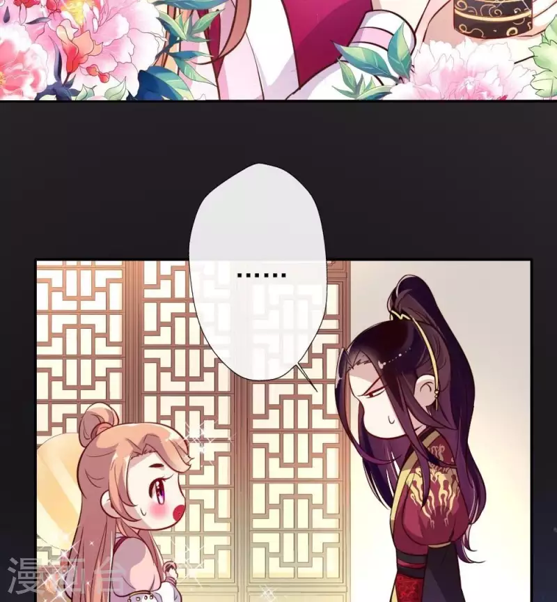第10话 你怎么可以这么丑！？34