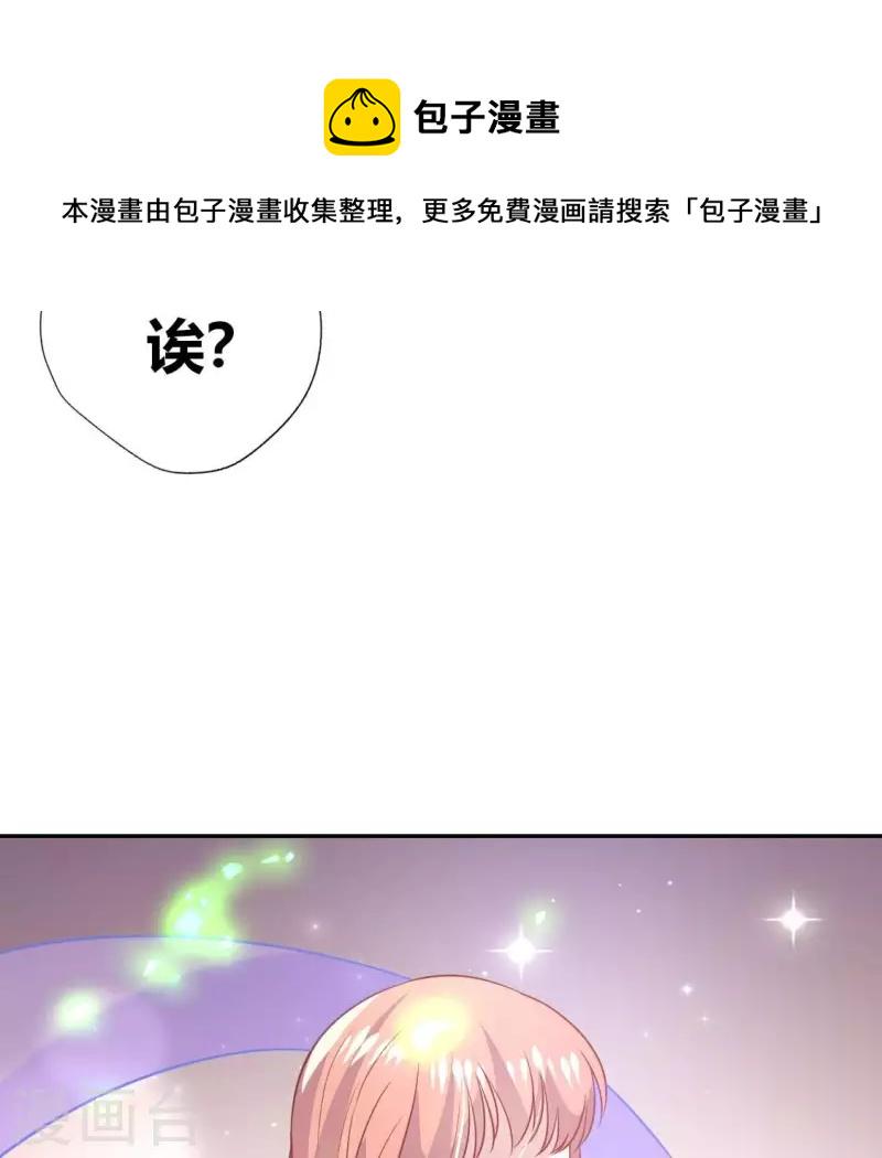 第168话 掉线望京回归61