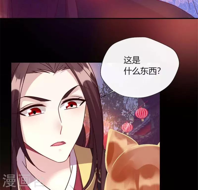 第93话 转糖元宵夜46