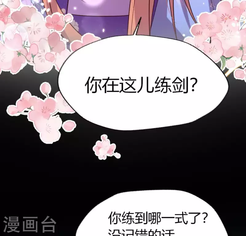 第189话 不要说“对不起”12