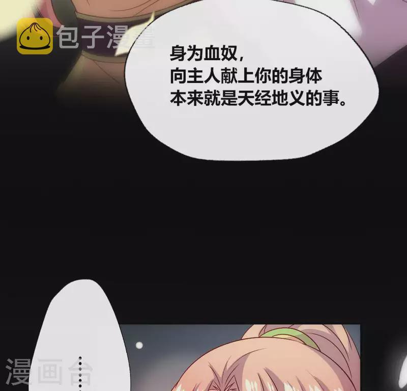 第98话 你在我心中已经不一样14