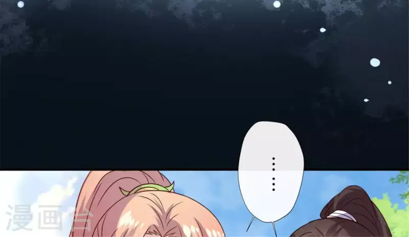 第89话 毒舌秦怼怼7