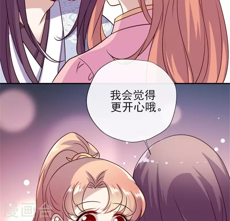 第79话 获救31
