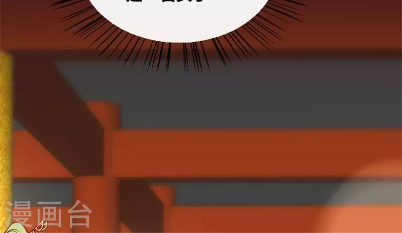 第86话 七苦莲灯14