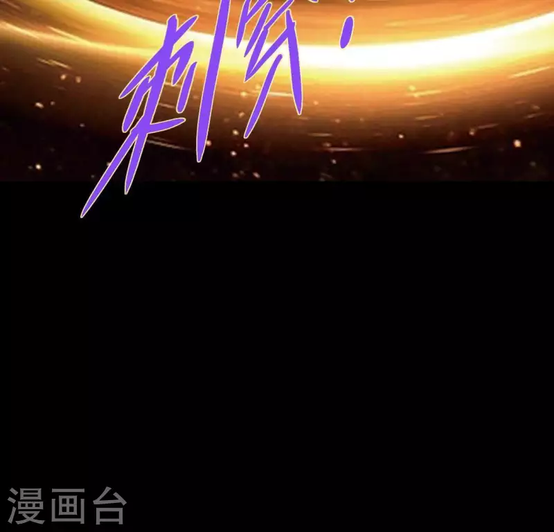 第120话 迎春花的约定23
