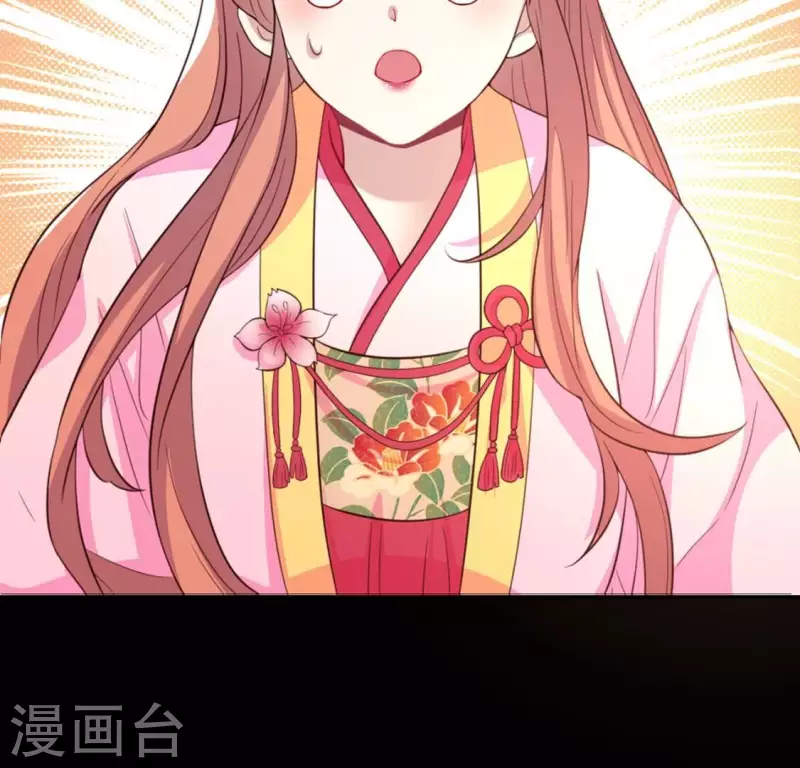 第183话 “生苦”在何处？53