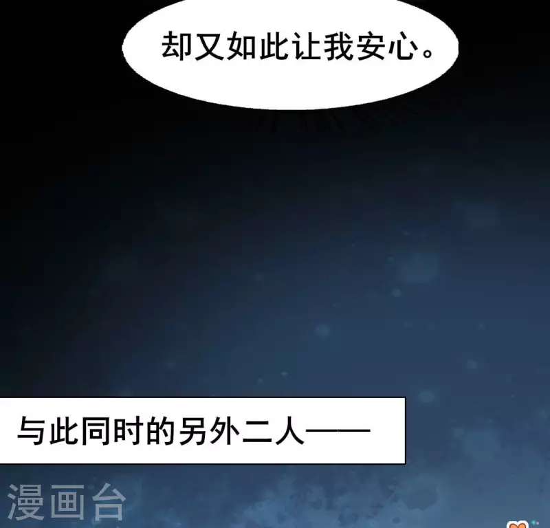 第198话 我回想起了一切37