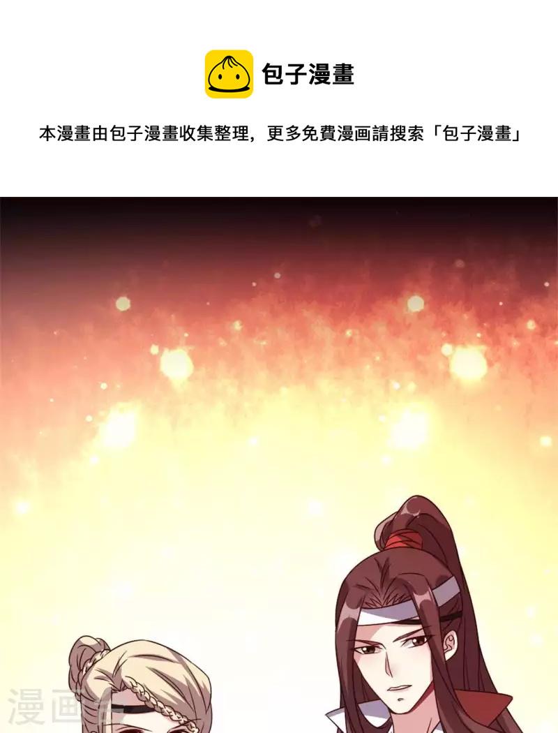 第59话 剑，出鞘了0