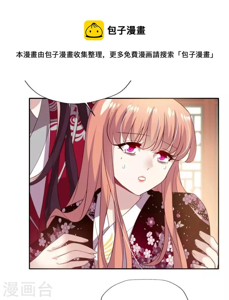 第178话 望京的血海深仇9