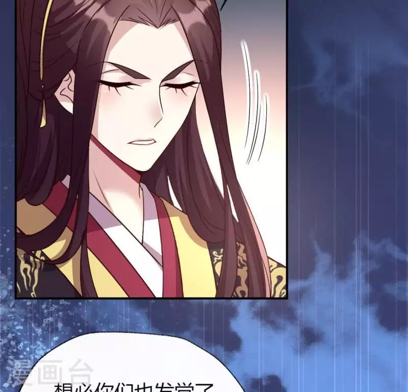 第108话 幻象阳春镇55