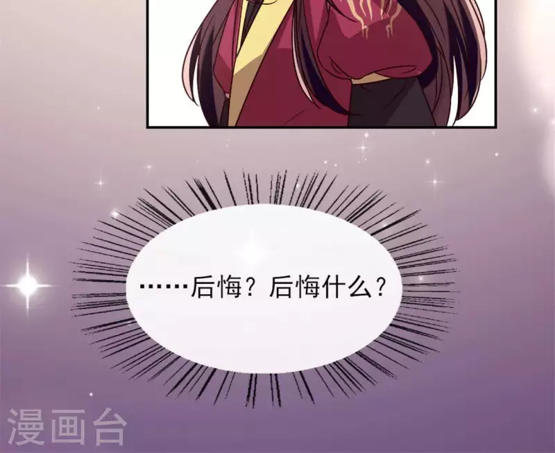 第61话 梦22