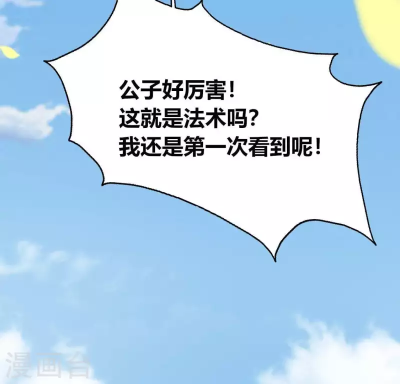 第117话 逃不脱一个情字56