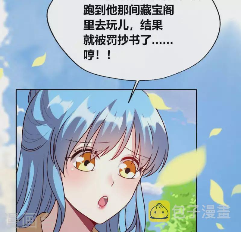第118话 姐妹情深24