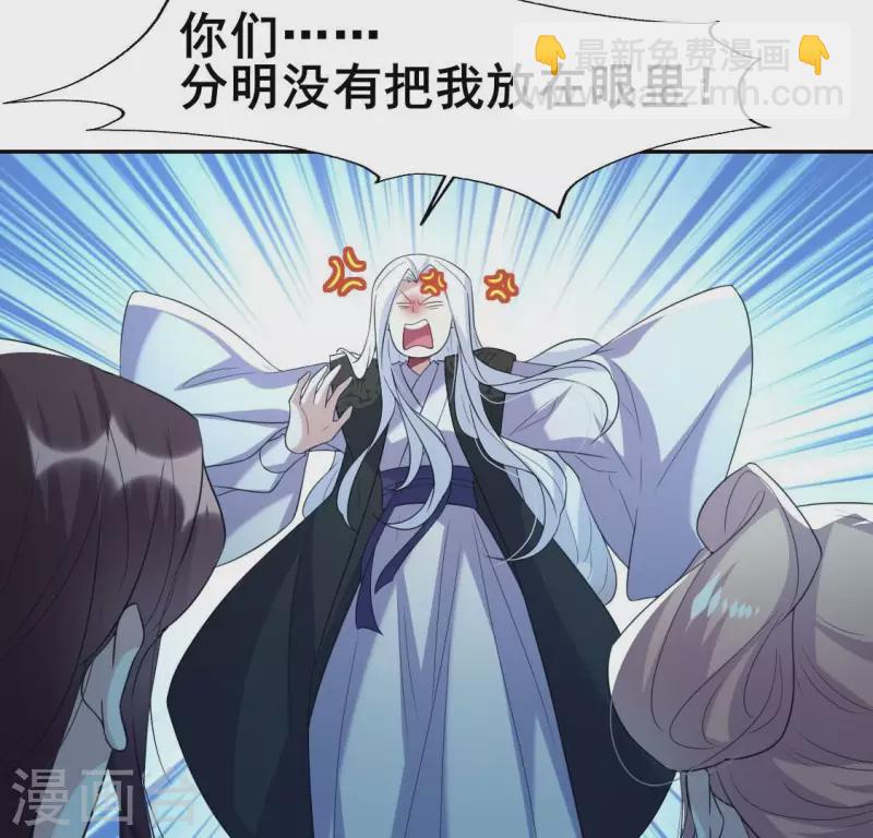 第202话 拿去吧你！26