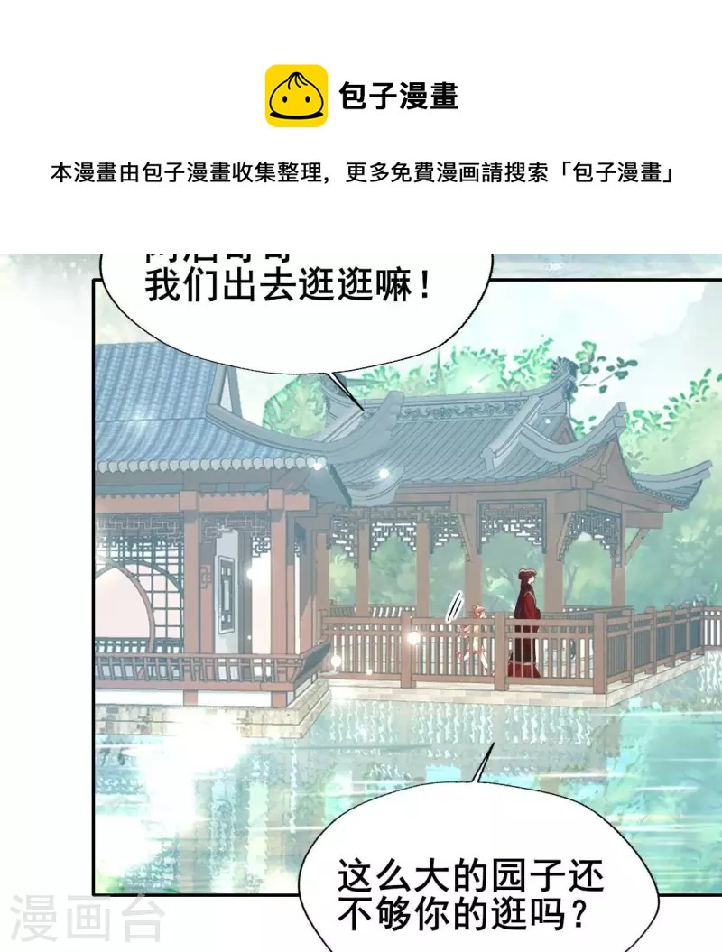番外3 再见4